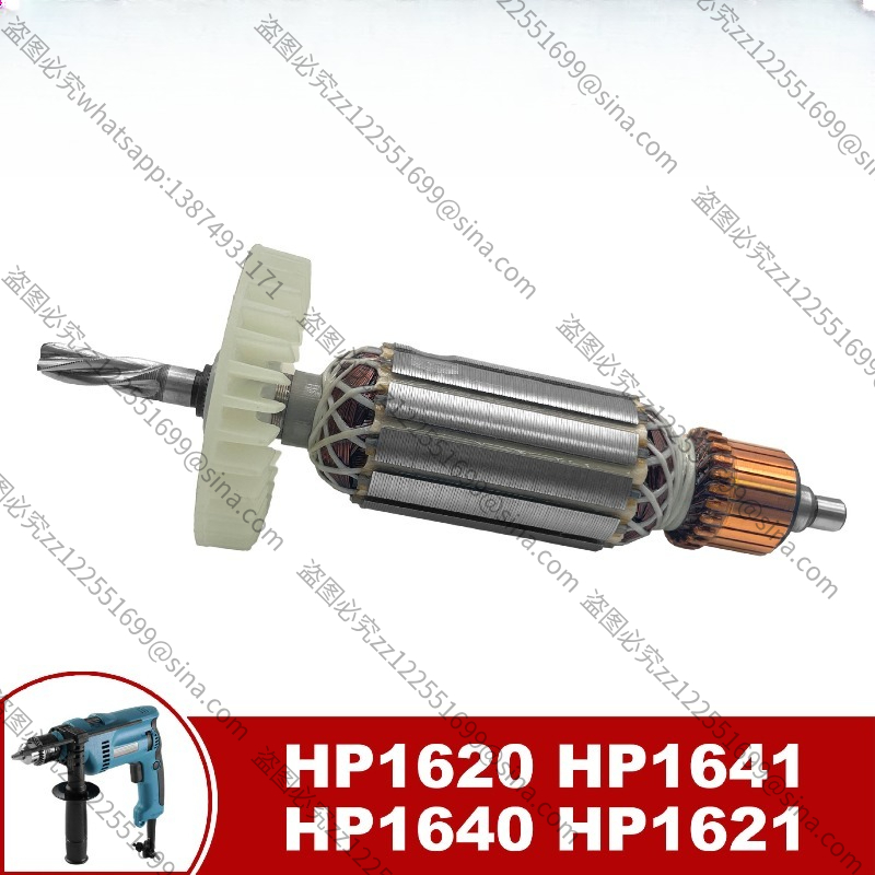 อะไหล่โรเตอร์, อาร์เมเจอร์ สำห - Makita Drill Hp1640 บทวิจารณ์และราคา